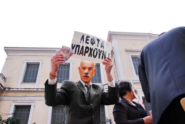 Το καρναβάλι της Λαμίας