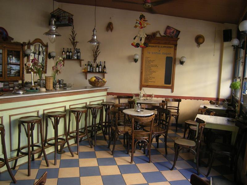 Δεν πήγαινε για… καφέ