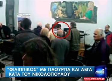 ‘Εφυγε από το παράθυρο