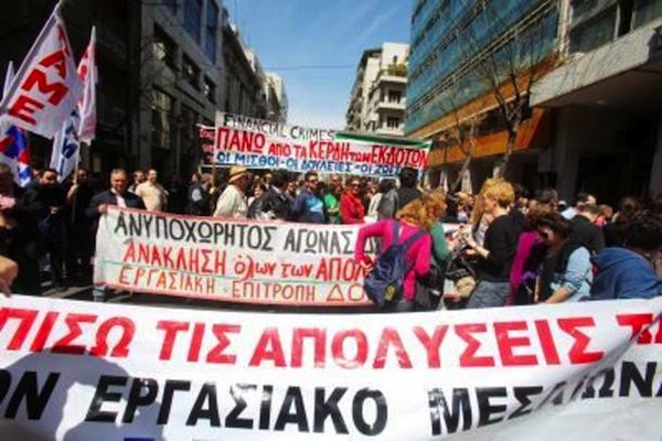 Νέο συλλαλητήριο την Κυριακή