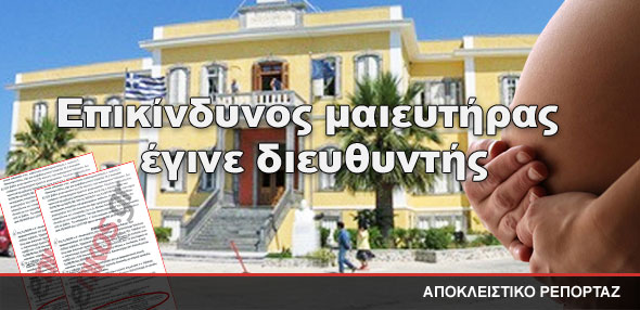 Απίστευτο κι όμως Ελληνικό