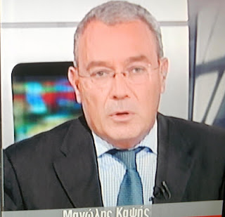 Τελικά είναι ο Μανώλης Καψής!