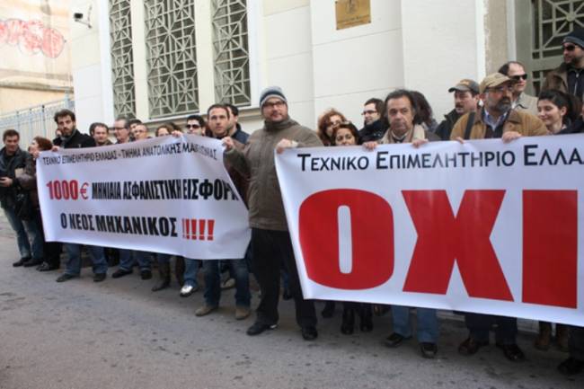 Τώρα: Στο υπουργείο εργασίας οι μηχανικοί