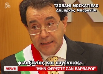 Μίλησαν στις καρδιές μας