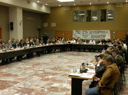 Υπό κατάληψη κτίριο της Περιφέρειας