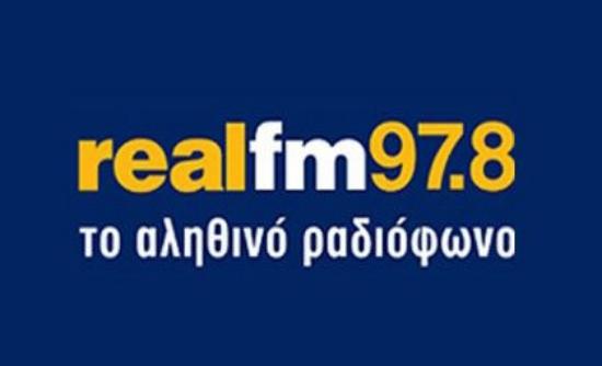 Το πρόστιμο προκάλεσε αντιδράσεις