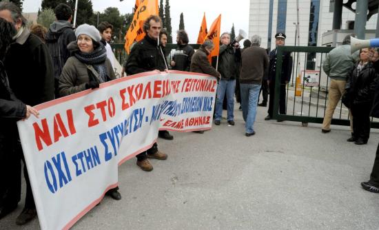 Δίωρη στάση εργασίας