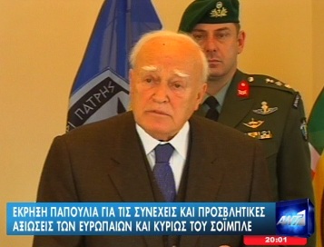 “Εξερράγη ο Πρόεδρος”