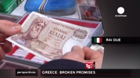 Να η Ελλάδα που βλέπει η Ευρώπη