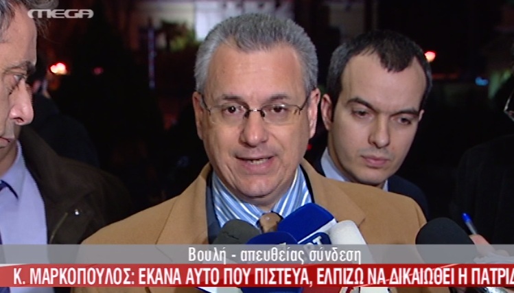 Μαρκόπουλος:Γεννήθηκα στη ΝΔ