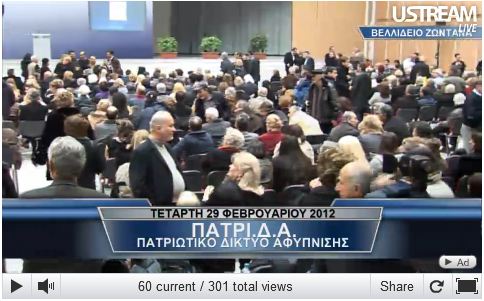 Live O νέος φορέας του Ψωμιάδη