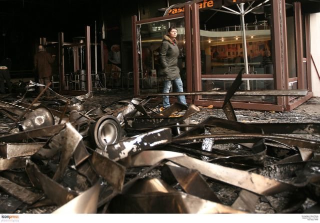 «Φωτογραφική» σύλληψη