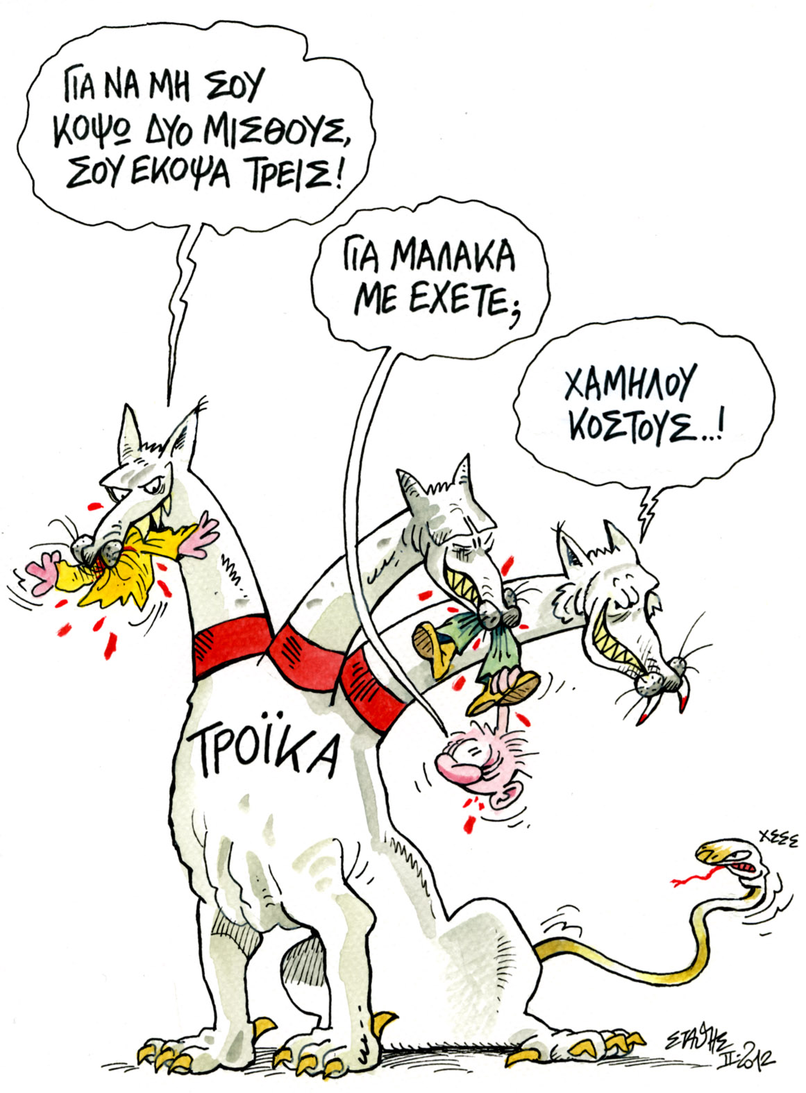 Θείος Θυμός