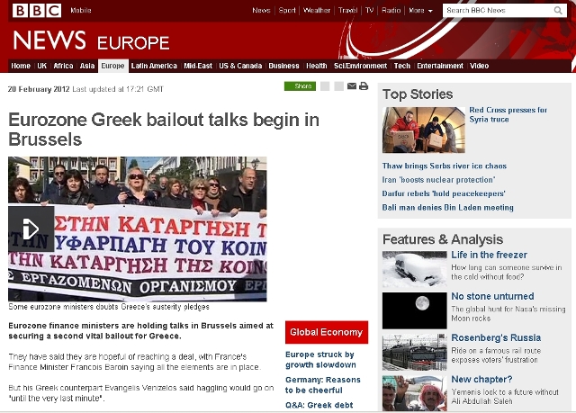 Διεθνής αγωνία για την Ελλάδα