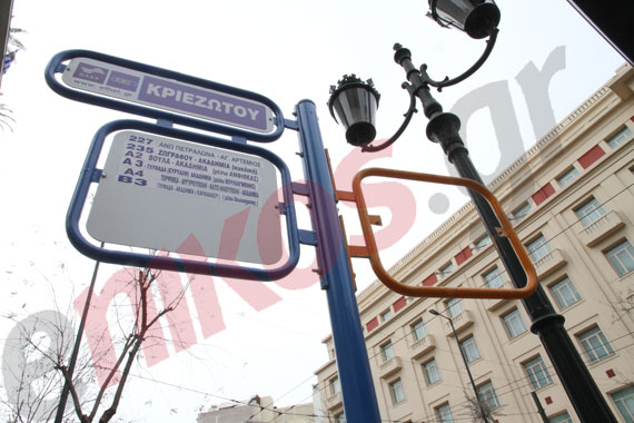 Θα γράψει κανείς τα δρομολόγια;