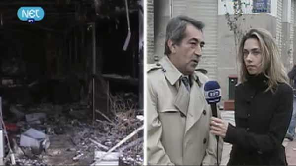 Δώστε του τα παπούτσια στο χέρι