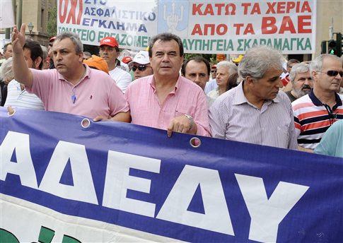 ΑΔΕΔΥ:”Διαδηλώστε ελεύθερα”