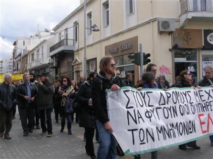 Και η Κρήτη στους δρόμους