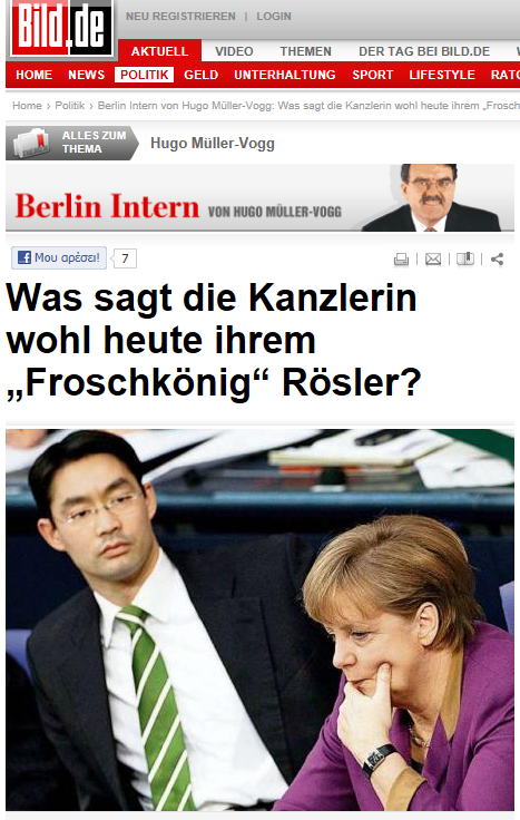 Συνάντηση Ρέσλερ-“βατράχου”