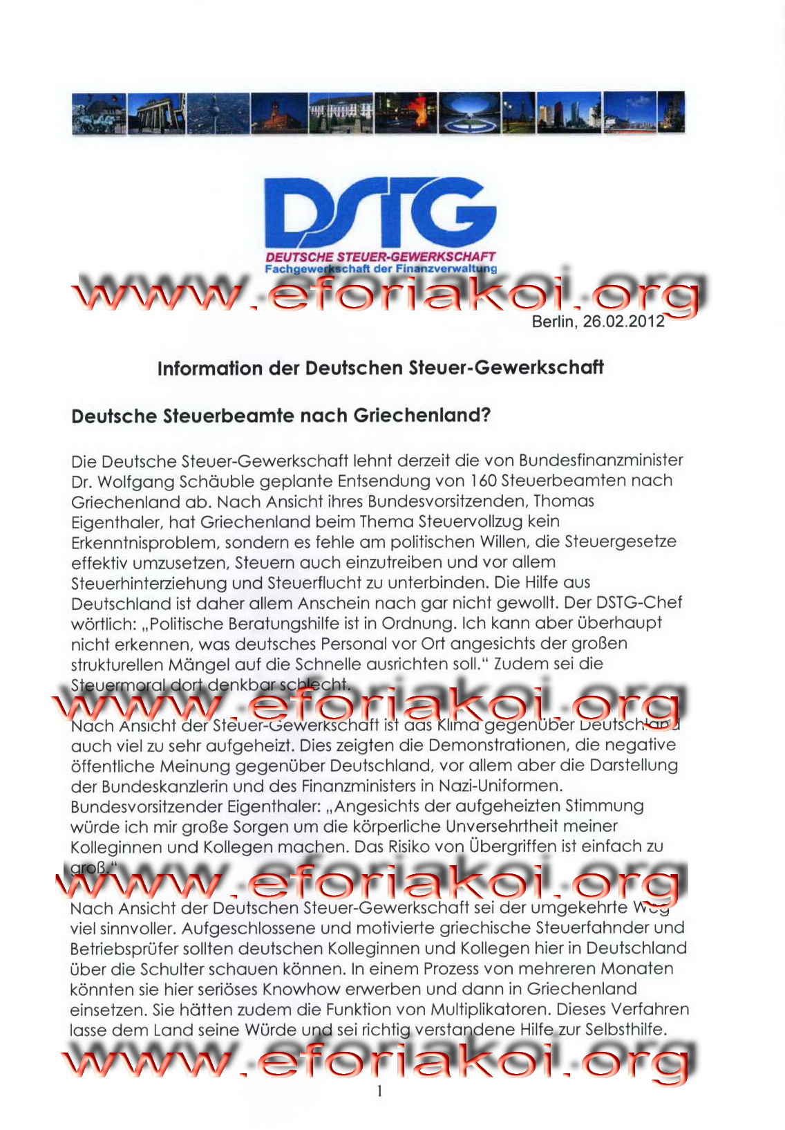 Λένε ΟΧΙ οι Γερμανοί εφοριακοί