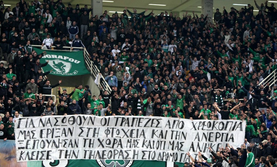 Στα γήπεδα η Ελλάδα …διαδηλώνει