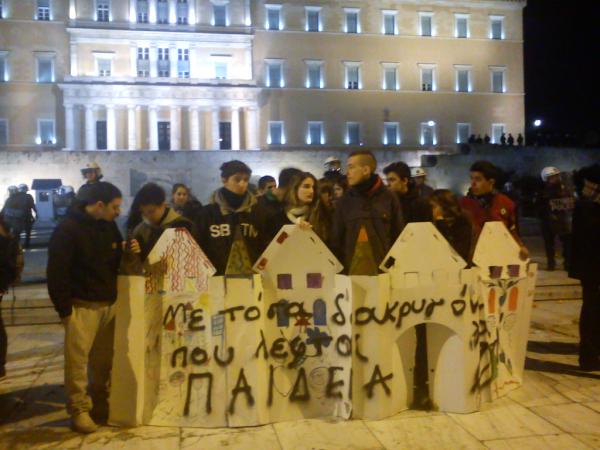 Το πάνε για ξενύχτι