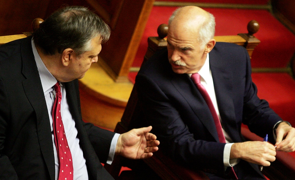 Τώρα:Σύσκεψη στη Βουλή