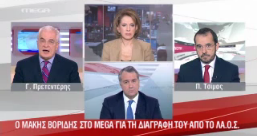 Η “Βορίδης TV” παρουσιάζει