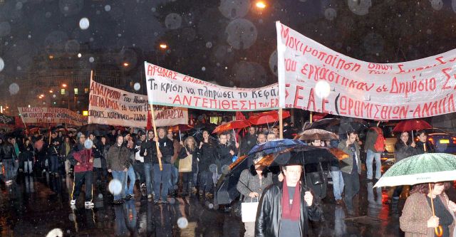 Κλειστή η Σταδίου