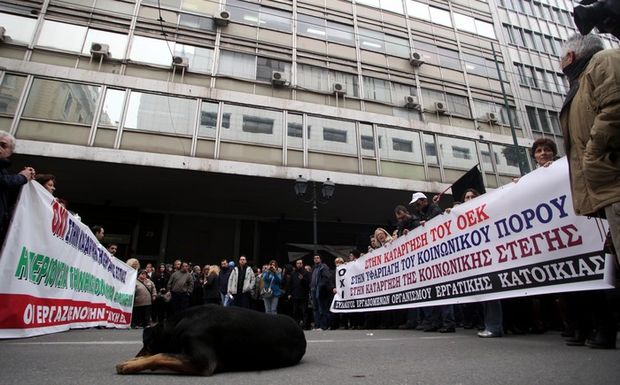Καταλήψεις και στα Ταμεία