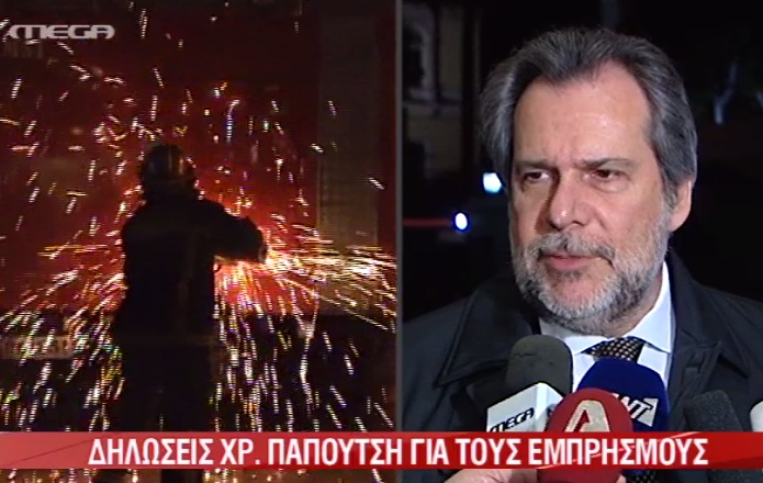 Τι είπε ο Χρ.Παπουτσής