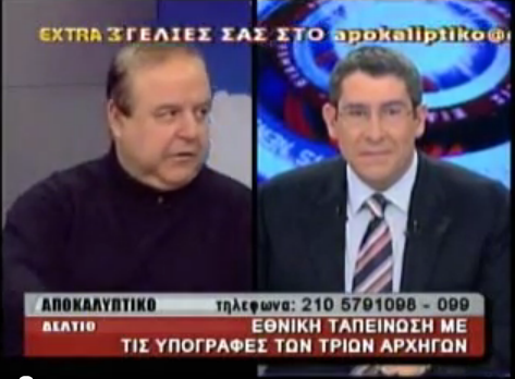 Άπαιχτος Παύλος Χαϊκάλης!