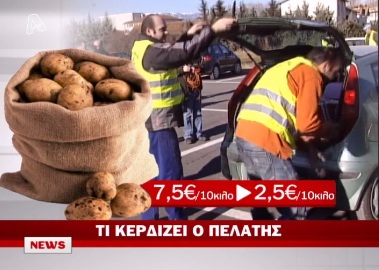 Κατήργησαν τους μεσάζοντες!