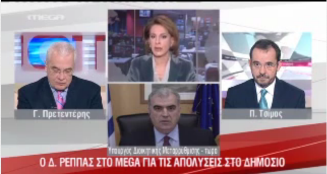 Ουφ! Κατάλαβα!