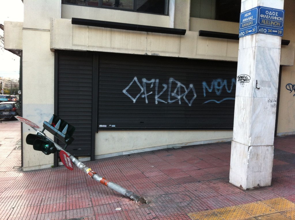 Πότε θα τα φτιάξετε;