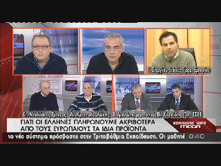 Στον κόσμο του!