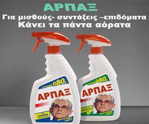 Χωρίς σχόλιο