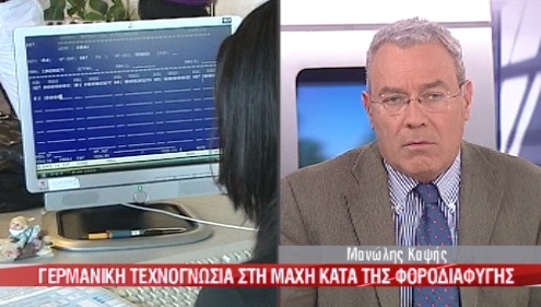 Τι δεν καταλαβαίνω;