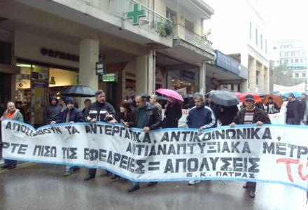 Στο πόδι η Πάτρα