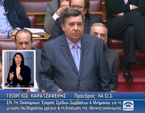 Καρατζαφέρης στη βουλή