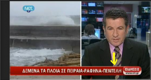 Καράβια βγήκαν στη στεριά