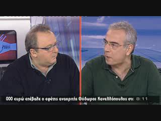 “Λάδωναν δημοσιογράφους”