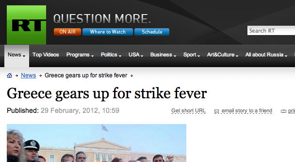 Ετοιμάζονται για τις απεργίες μας