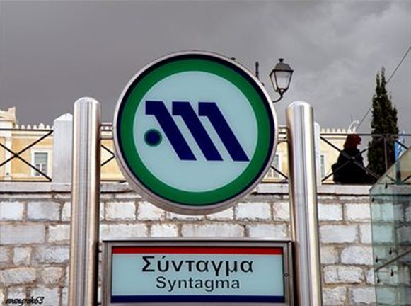 Συμβαίνει τώρα