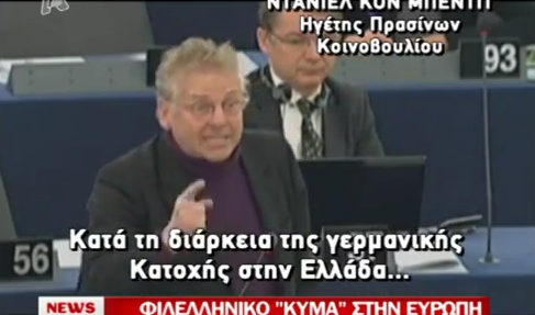 Καλά που έχουμε τον Κον Μπεντίτ