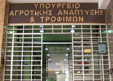 Τώρα: Κατάληψη…