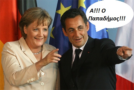 Ούτε καν τον δέχτηκαν….