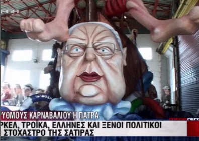 Η κρίση πάει… καρναβάλι