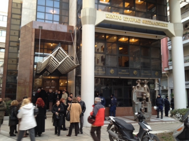 Τώρα-Θεσσαλονίκη