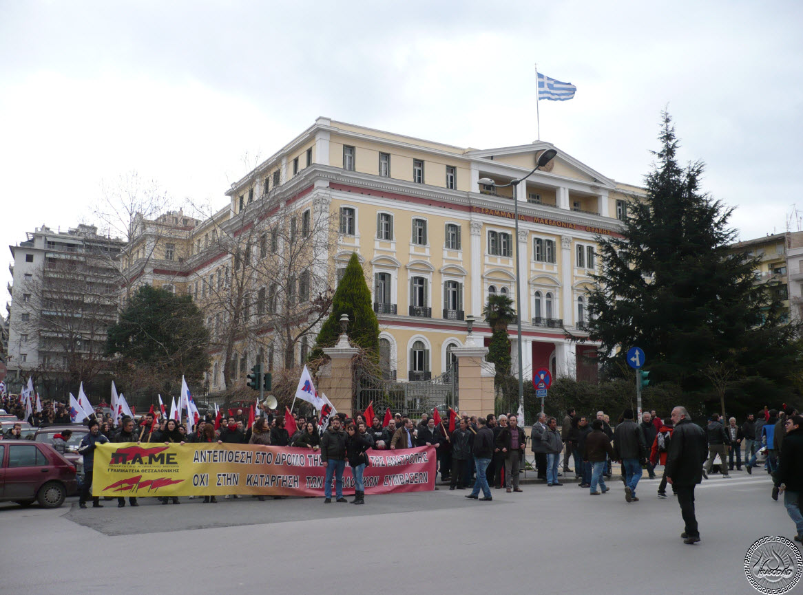 Στο πόδι και η Θεσσαλονίκη